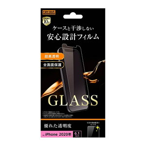 ���C�A�E�g iPhone12/12Pro�p�ی�t�B���� RT-P27F/SCG