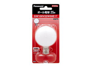 Panasonic�i�p�i�\�j�b�N�j �p�i�{�[���d��E17 GW100V22W50E17 �z���C�g
