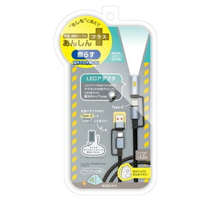 X^oii Type-C to Type-C + C to Aϊ + LEDA_v^tP[u R12CACCLED3A01BK ubN