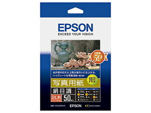 EPSONiGv\j ʐ^pڒ K2L50MSHR 2LTCYi127×178mmj/ 50