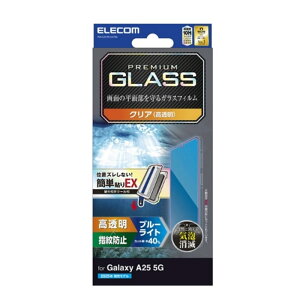 �G���R�� Galaxy A25 5G�Ή� �K���X�t�B���� PM-G253FLGGTBL