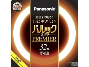 Panasonicipi\jbNj ی`u pbNv~A@32W FCL32EL30HF3 dF@32W