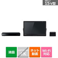 (長期無料保証)Panasonic（パナソニック） 15V型 ブルーレイディスクプレーヤー/HDDレコーダー付ポータブ…