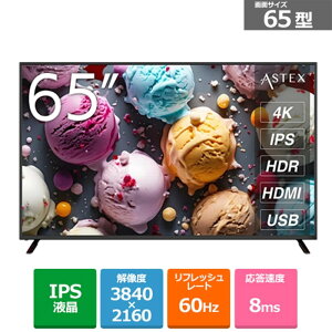 WIS WIS �t�����j�^�[/65�^/4K�i3840×2160�j/IPS�p�l��/HDR�Ή�/HDMI×3/�X�s�[�J�[���� AS-M65C