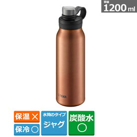 タイガー魔法瓶 真空断熱炭酸ボトル 1.2L MTA-T120 DC カッパー
