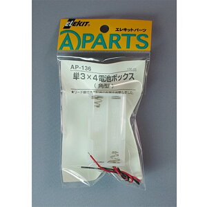 �C�[�P�C�W���p�� �H����Ӄp�[�c AP-136 �P3×4�d�r�{�b�N�X�i�p�^�j