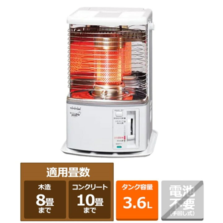 楽天市場】トヨトミ 反射形石油ストーブ（ハンドルタイプ ） RS-H2924 