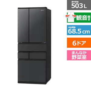 (���������ۏ�/�z���ݒu����)�A�C���X�I�[���} �①�Ɂ@STOCK EYE�i�X�g�b�N�A�C�j IRSN-C50A-B �u���b�N�@�ω��J���@���e�ʁF503���b�g��