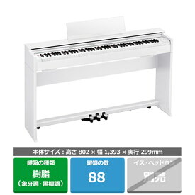 カシオ計算機 電子ピアノ CELVIANO（セルヴィアーノ） AP-S200WE ホワイトウッド調