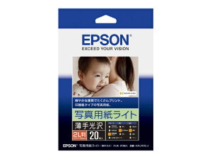 EPSONiGv\j ʐ^pCg K2L20SLU 2LTCYi127×178mmj/ 20