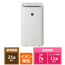 楽天市場】除加湿空気清浄機の通販