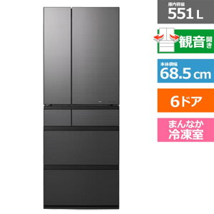 (���������ۏ�/�z���ݒu����)Panasonic�i�p�i�\�j�b�N�j 6�h�A�①�Ɂ@WX�^�C�v NR-F55WX3-H �~�X�e�B�X�`�[���O���[�i�t���X�g���H�j�@�ω��J���@���e�ʁF551���b�g��