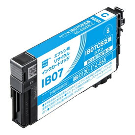エコリカ エプソン用　IB07CB 互換リサイクルインクカートリッジ ECI-EIB07B-C シアン/顔料