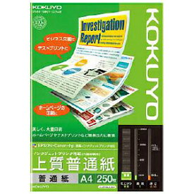 コクヨ インクジェットプリンター用紙　上質普通紙 KJ-P19A4-250 A4サイズ（210×297mm）/ 250枚入