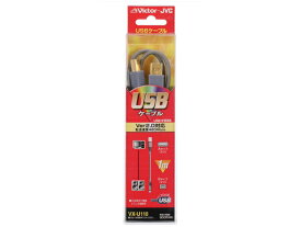 JVC USBケーブル　USBプラグ（Aタイプ）－USBプラグ（Bタイプ）（1m） VX-U110