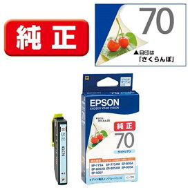 EPSON（エプソン） 純正インクカートリッジ ICLC70 ライトシアン