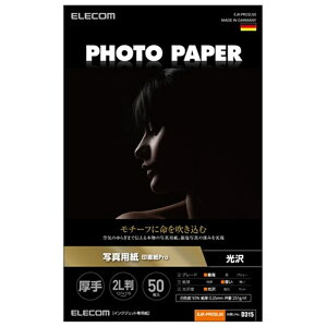 GR v^[p ʐ^p 2L 50  EJK-PRO2L50 zCg@2LTCYi127mm×178mj@50