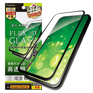 gjeB Google Pixel 8a [FLEX 3D]  t[KX TR-PX248A-G3-CCBK ubN