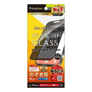 �g���j�e�B iPhone 17 / 16 Pro�Ή� [FLEX 3D] �����t���[���K���X TR-IP25M2-G3-LPVCCBK