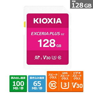 KIOXIAiLINVAj EXCERIA PLUS G2 SDXC UHS-I J[h KSDH-B128G eʁF128GB