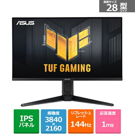 ASUS（エイスース） TUF Gaming VG28UQL1A VG28UQL1A