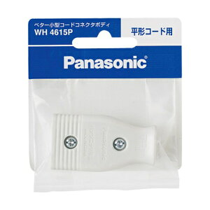 Panasonic�i�p�i�\�j�b�N�j �L���b�v�E�{�f�B WH4615P
