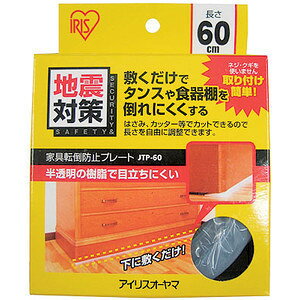 ACXI[} Ƌ]|h~v[g JTP-60