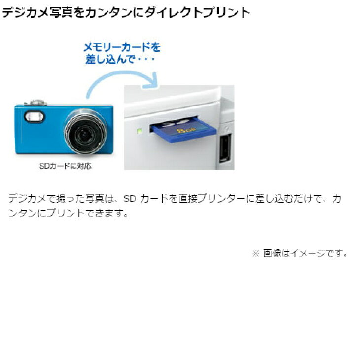 楽天市場 エプソン インクジェットフォトプリンター Pf 71 ケーズデンキ 楽天市場店 楽天市場 エプソン インクジェットフォトプリンター Pf 71 ケーズデンキ 楽天市場店