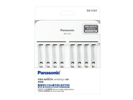 Panasonic（パナソニック） 充電器 BQ-CC63
