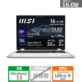 MSI（エムエスアイ） 16型ノートパソコン　Prestige 16 AI+ MercedesAMG B2VM/Copilot+ PC 英語配列キーボード PRESTIGE16-M-AMG5063JP 限定デザイン（アーバンシルバー）