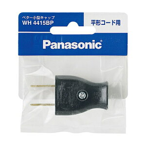 Panasonic�i�p�i�\�j�b�N�j �L���b�v�E�{�f�B WH4415BP