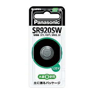 Panasonic�i�p�i�\�j�b�N�j �_����d�r SR-920SW