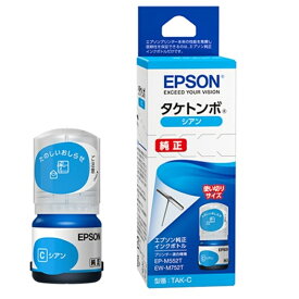 EPSON（エプソン） インクボトル TAK-C シアン