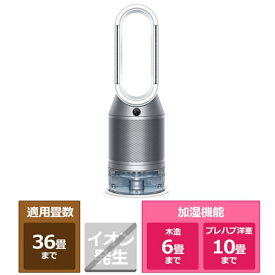 Dyson（ダイソン） Dyson Purifier Humidify + Cool PH03WSN ホワイト / シルバー