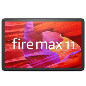 Amazon（アマゾン） Fire Max 11 タブレット　64GB B0B2SD8BVX グレー