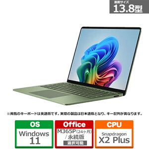Microsoft�i�}�C�N���\�t�g�j Surface Laptop�i�� 8 ����j 13.8 �W�F�C�h Snapdragon X2 Plus/16/512 EP2-59057 �W�F�C�h