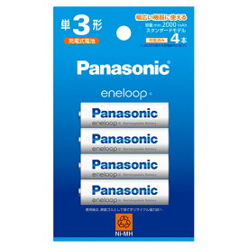 Panasonic（パナソニック） エネループ　単3形　4本パック　スタンダードモデル BK-3MCDK/4H