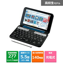 楽天市場】電卓・デジタル文具（シリーズBrain（シャープ））（家電  