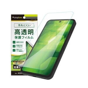�g���j�e�B AQUOS sense9�Ή��@��ʕی�t�B���� TR-AQ24S-PFI-CC �N���A
