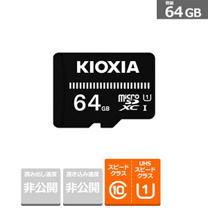 KIOXIAiLINVAj EXCERIA BASIC microSDXC UHS-I J[h KCA-MC064GS eʁF64GB
