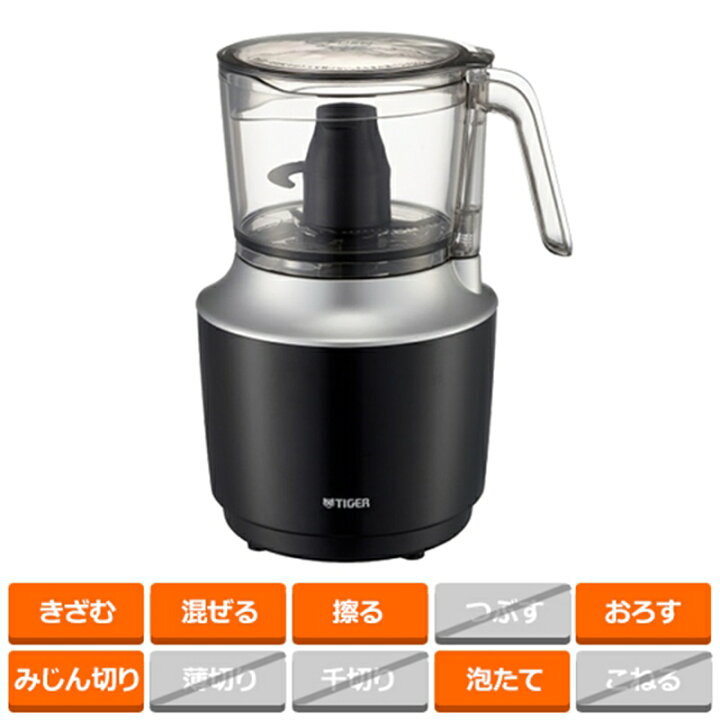楽天市場】タイガー魔法瓶 フードプロセッサー（TIGER6value＋） SKU  