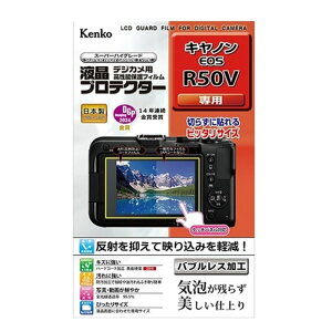 KenkoiPR[j Lm EOS R50VΉtیtB KLP-CEOSR50V