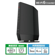 バッファロー（Buffalo） Wi-Fiルーター AirStation（エアステーション）無線LAN親機11ax/ac/n/a/g/b 480…