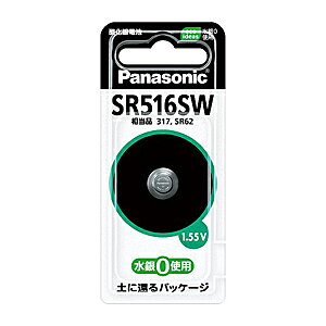 Panasonicipi\jbNj _dr SR-516SW