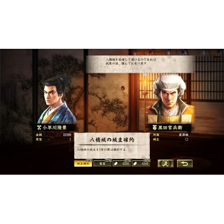 楽天市場 コーエー 信長の野望 大志 With パワーアップキット ﾉﾌﾞﾅｶﾞﾉﾔﾎﾞｳﾀｲｼwpk ケーズデンキ 楽天市場店