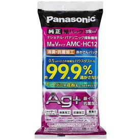 Panasonic（パナソニック） クリーナー紙パック AMC-HC12