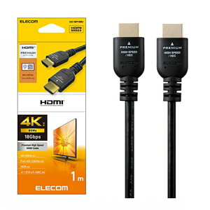�G���R�� �v���~�A���n�C�X�s�[�hHDMI(R)�P�[�u���@1m CAC-HDP10BK2