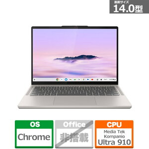 Lenovo(m{) 14^oCp\R@Lenovo Chromebook Plus Gen 10 83MY000CJP(Lenovo Chrome 14M9610) V[VF