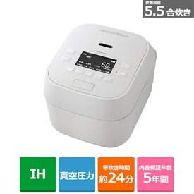 (長期無料保証)東芝（TOSHIBA） 真空圧力IH炊飯器 RC-10MGW(W) グランホワイト　炊飯容量：5.5合