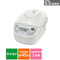 楽天市場】タイガー炊飯器5.5合 jbh-g102（炊飯方式マイコン方式）の通販